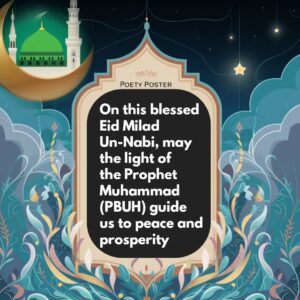 Eid un Nabi quotes wallpaper