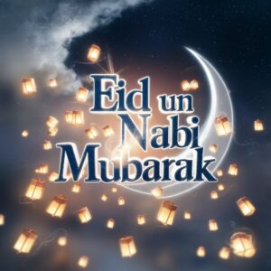 jashane Eid Milad Mubarak ho dp