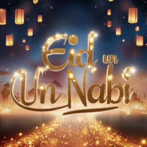 A beautifully lit "Eid Un Nabi" nameplate surrounded by glowing lanterns and a soft night ambiance.